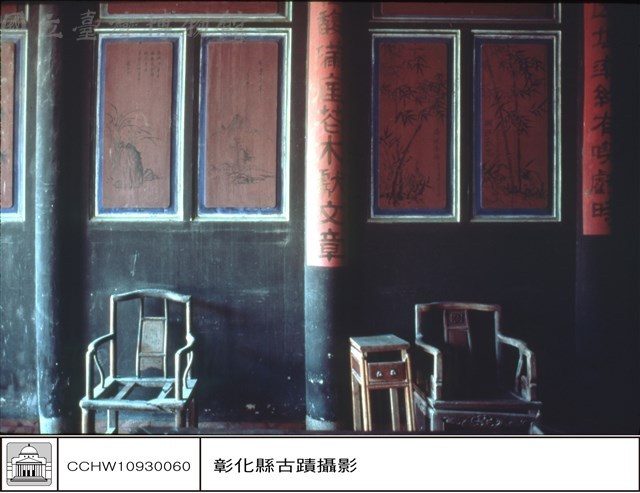 太師椅藏品圖，第1張