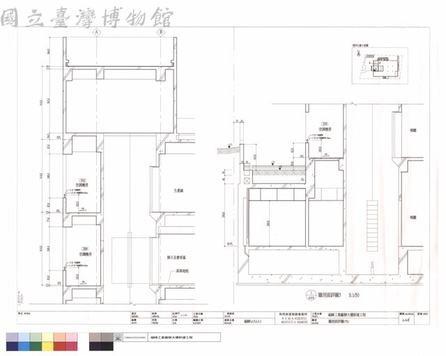 牆剖面詳圖(六)藏品圖，第1張