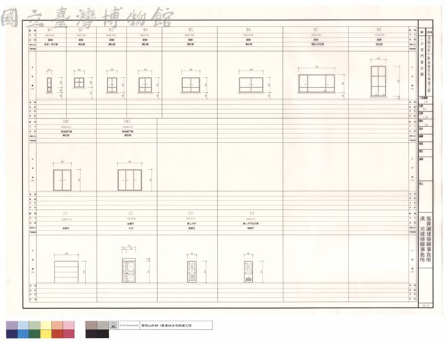 C戶型門窗詳圖藏品圖，第1張