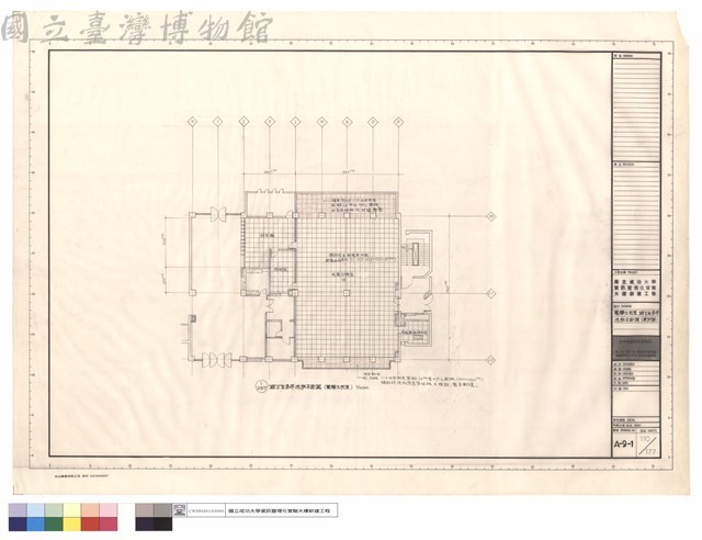 電腦主機室、鋁合金高架地板平面圖(資訊館)藏品圖，第1張