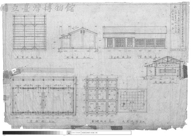 平面圖、基礎伏圖、天花板伏圖、屋架伏圖、各面立面圖、剖視圖藏品圖，第1張