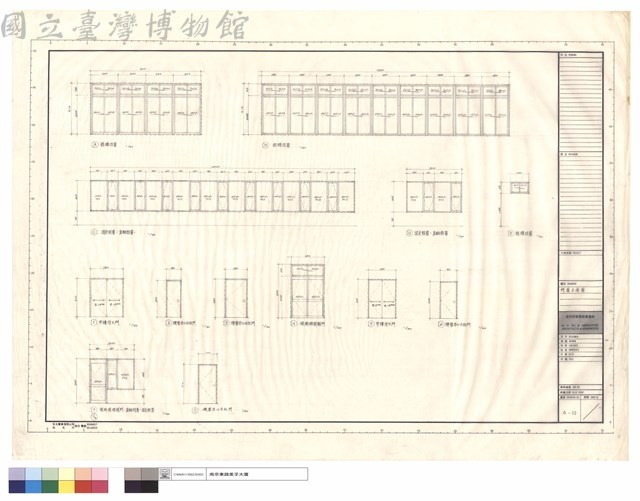 門窗立面圖藏品圖，第1張