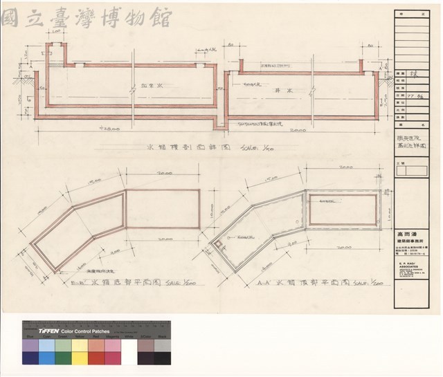 振興醫院 蓄水池詳圖藏品圖，第1張