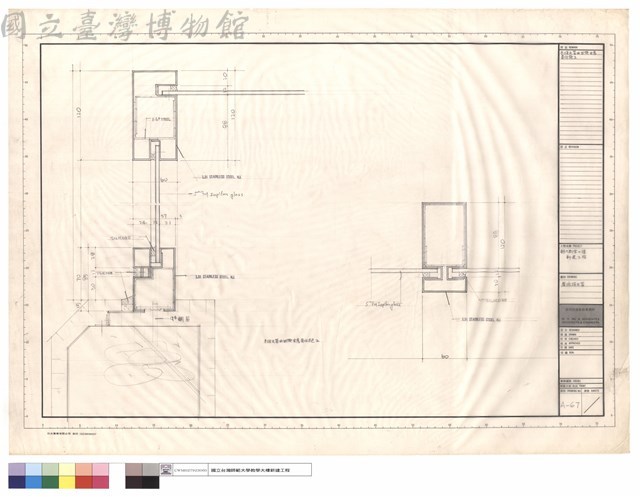 屋頂採光罩藏品圖，第1張