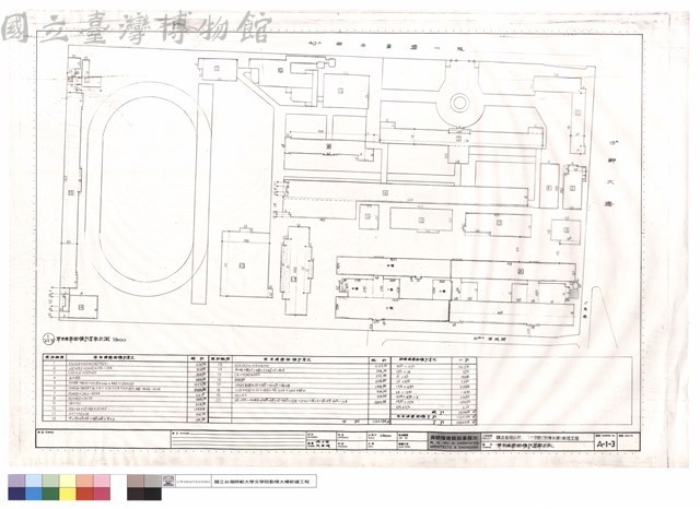 原有建築面積計算索引表藏品圖，第1張