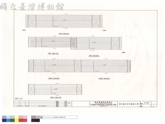 FB37a.FB37b.FB36b.FB51~54藏品圖，第1張