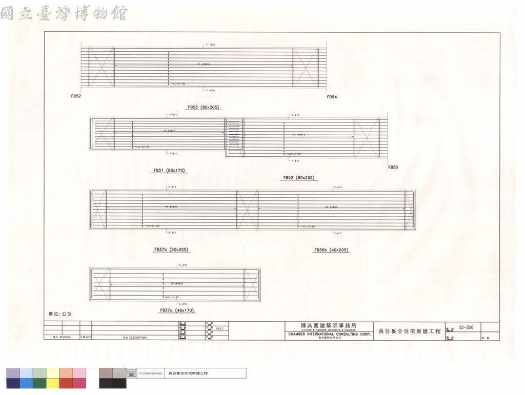 大圖瀏覽