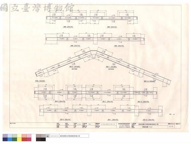 樑配筋圖(十五)藏品圖，第1張