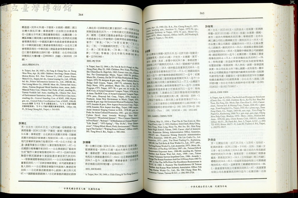 大圖瀏覽