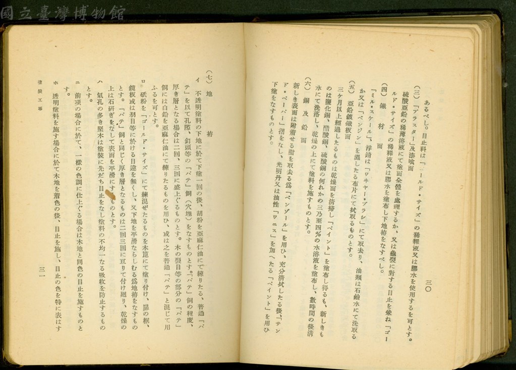 大圖瀏覽