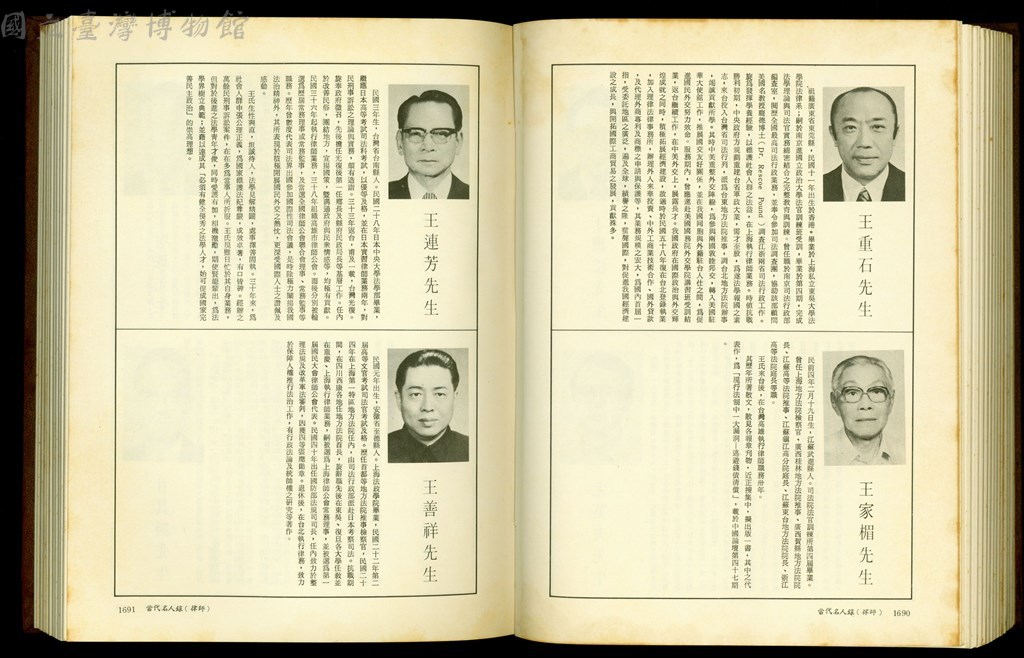 大圖瀏覽