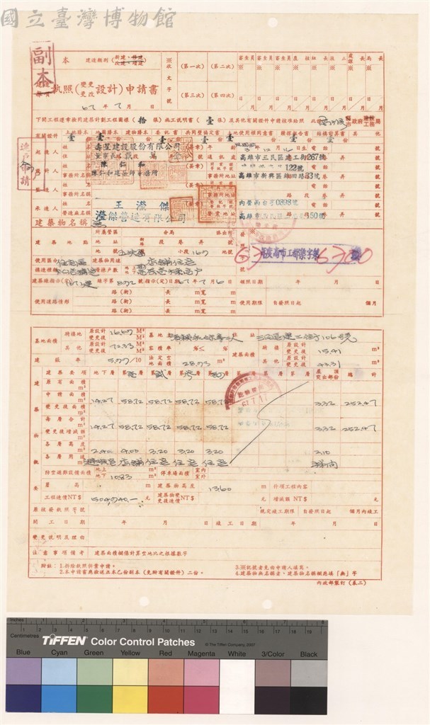 大圖瀏覽