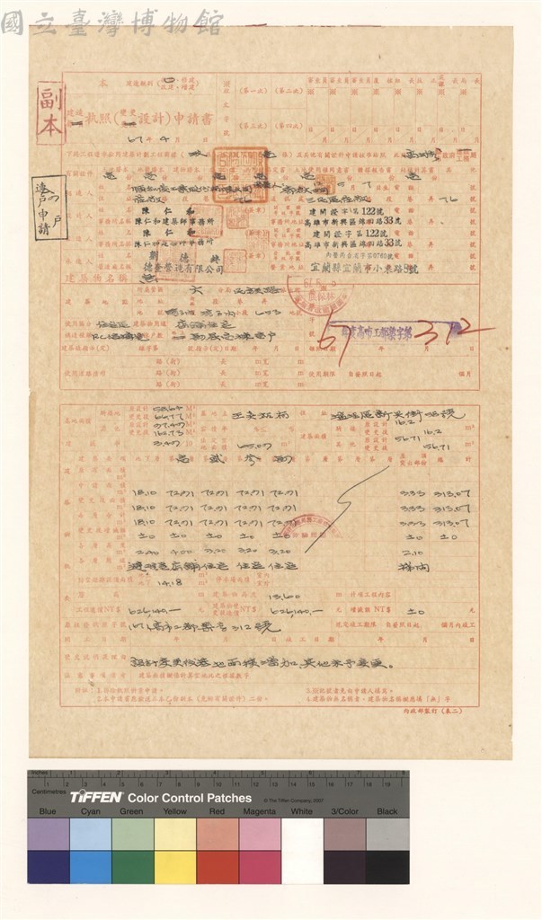 大圖瀏覽