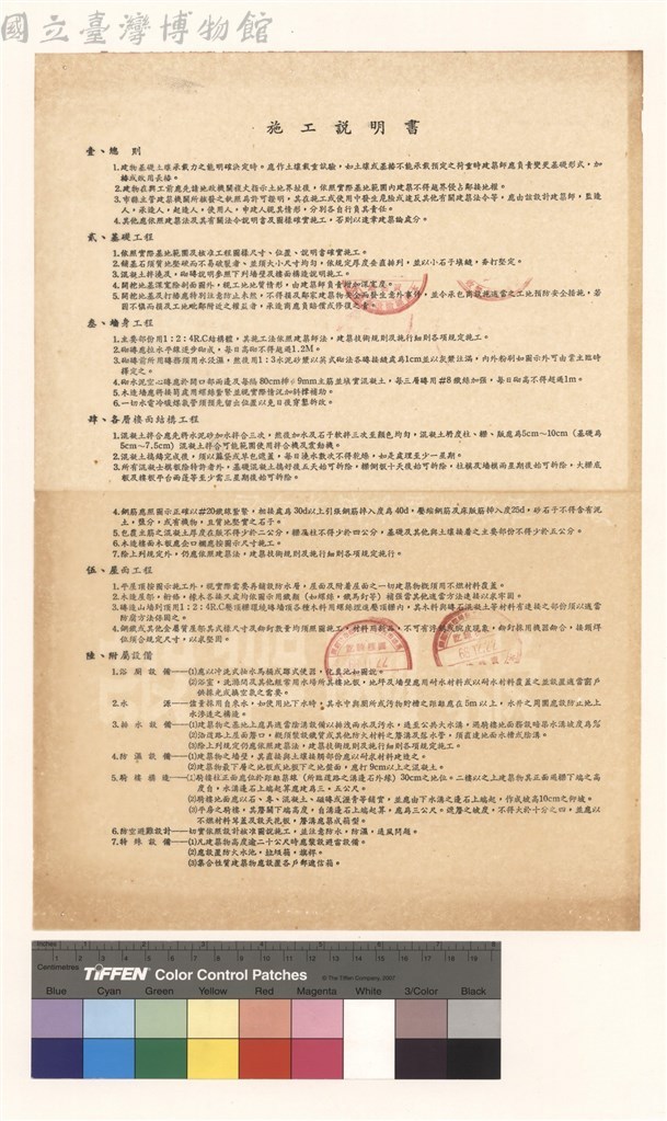 大圖瀏覽