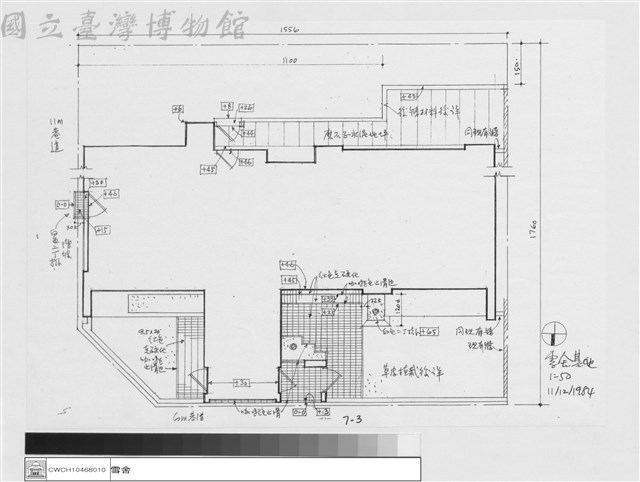 附件Ⅰ藏品圖，第1張