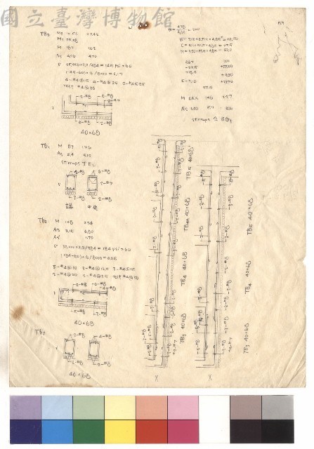 許醫師診所改建工程結構計算書藏品圖，第1張