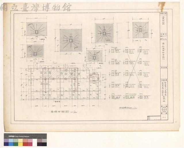 基礎詳細图藏品圖，第1張