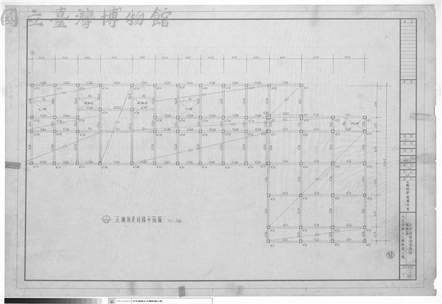 五櫻版樑結構平面藏品圖，第1張