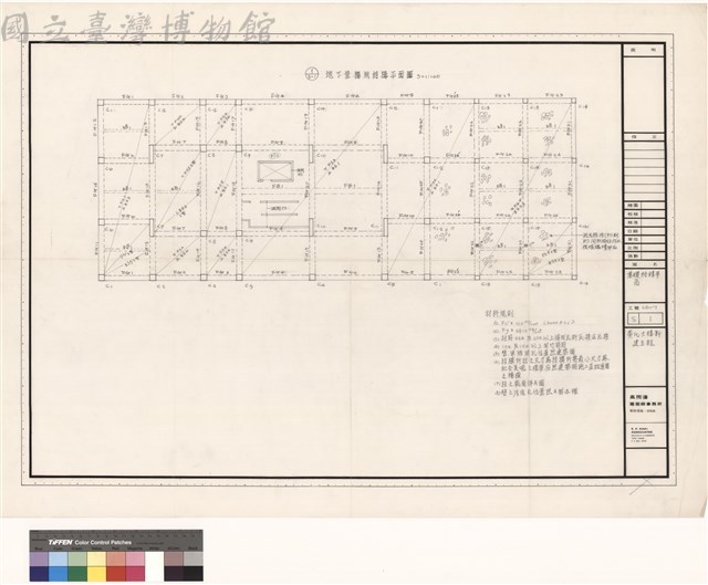 基礎結構平面藏品圖，第1張