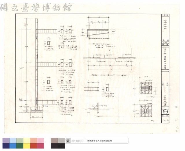 結構詳細圖藏品圖，第1張