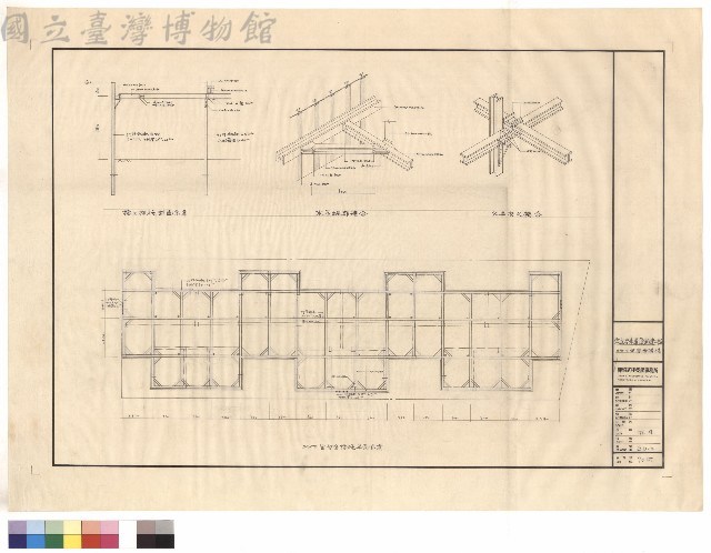 地下室安全措施藏品圖，第1張