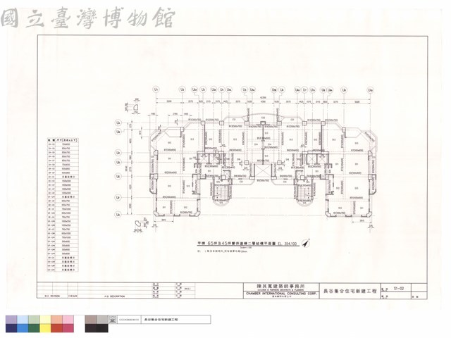 甲棟65坪及45坪雙併連棟二層結構平面圖藏品圖，第1張