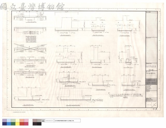 版及基礎配筋藏品圖，第1張