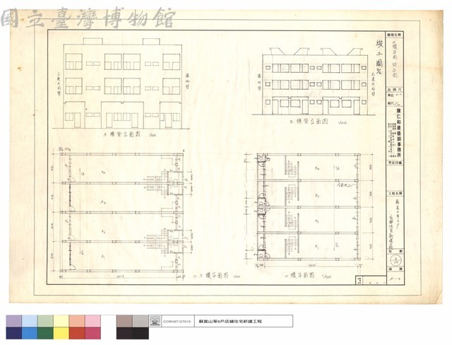 二樓平及背立面藏品圖，第1張