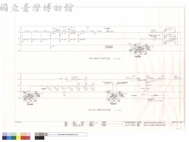 消防,採水,火警,廣播,自動撒水系統昇位圖藏品圖，第1張