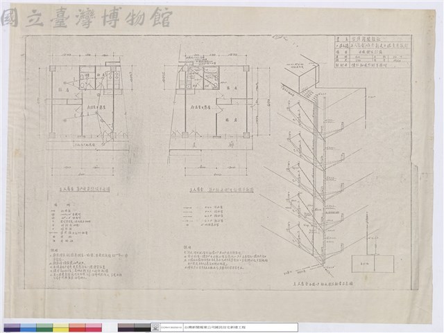 水電衛生設備藏品圖，第1張