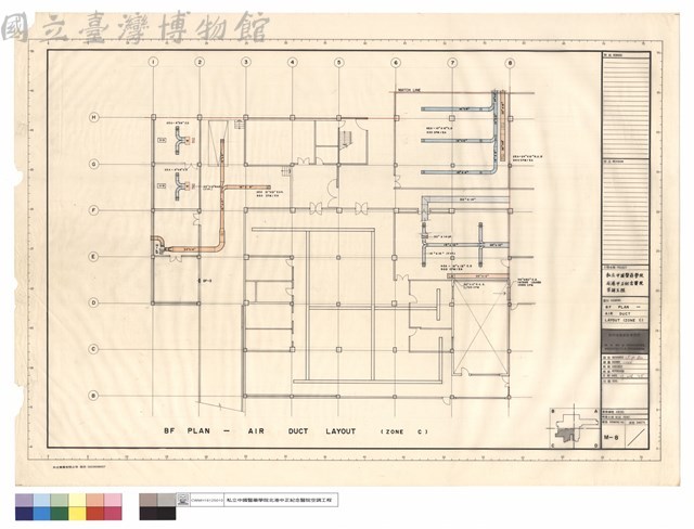B F PLAN-AIR DUCT LAYOUT (ZONE C)藏品圖，第1張