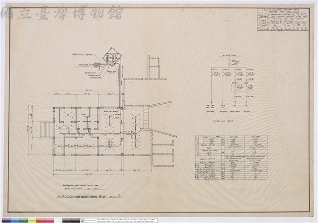 AIR CONDITION EQUIPMENT PLAN&BILLES藏品圖，第1張