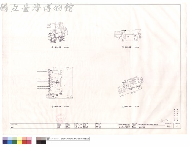 一樓給水大樣圖藏品圖，第1張