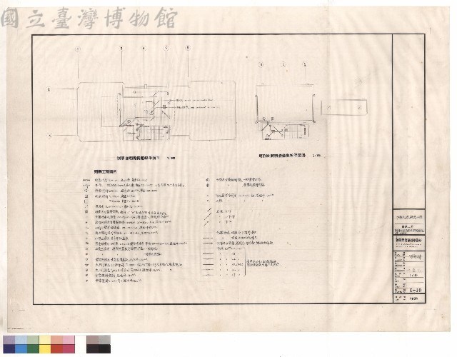 電氣工程/捌層及屋頂層照明設備配線平面圖,照明工程圖例藏品圖，第1張