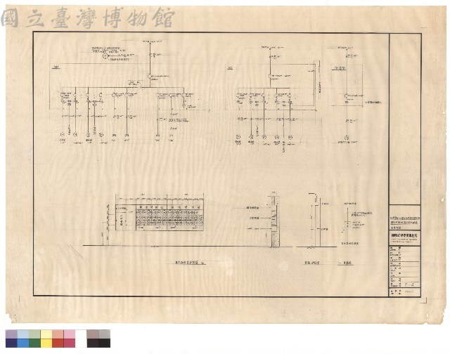 開關箱接線圖及集中錶箱裝置詳圖藏品圖，第1張