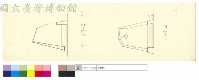 N/A藏品圖，第1張
