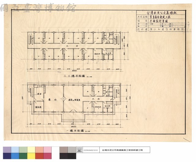 平面設計草圖藏品圖，第1張