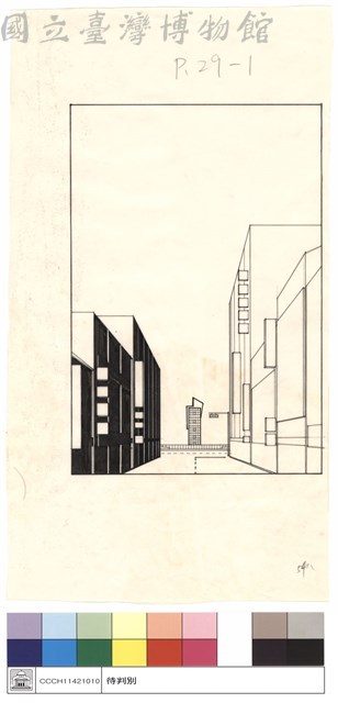 P29-1藏品圖，第1張