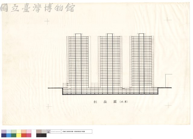 剖面圖(丙案)藏品圖，第1張