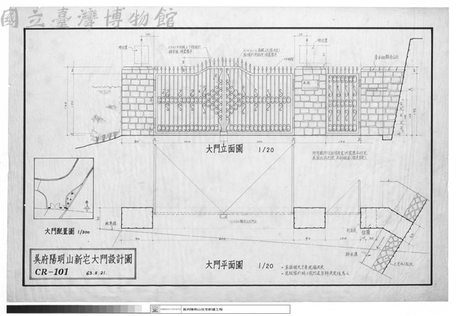大門平立配圖藏品圖，第1張