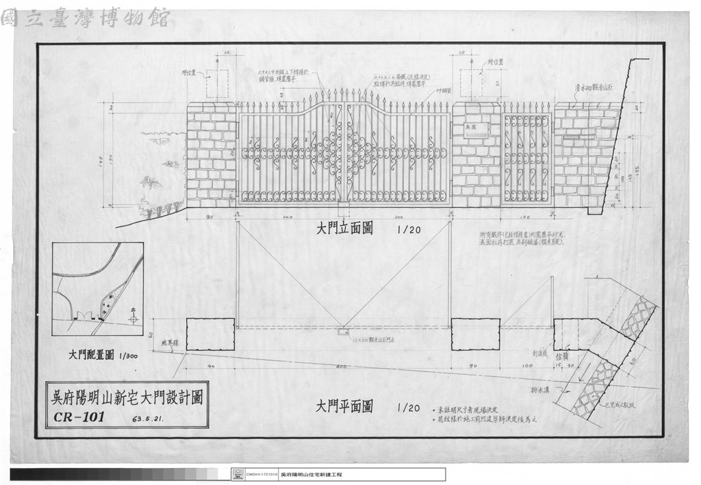 大圖瀏覽