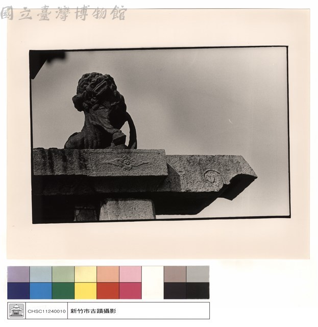 石刻藏品圖，第1張