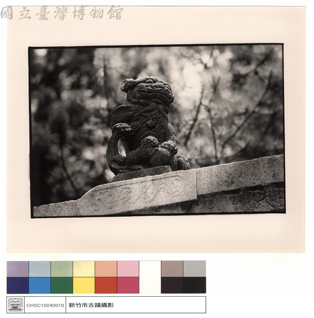 石刻藏品圖，第1張