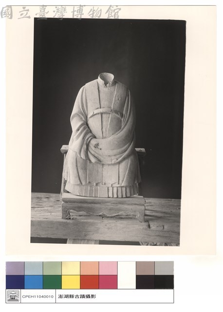 太祖像(分解)藏品圖，第1張