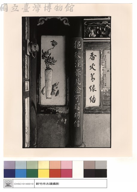 石鼓藏品圖，第1張
