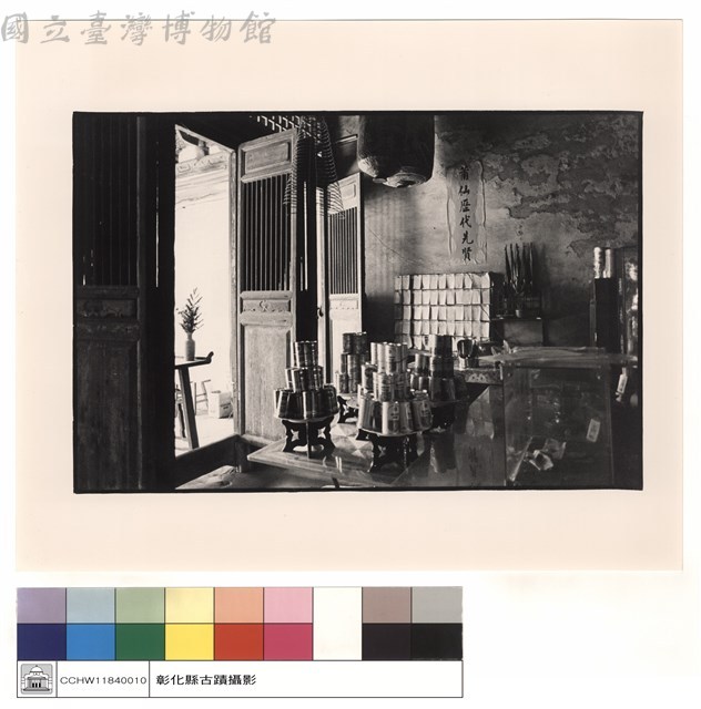 內觀外藏品圖，第1張