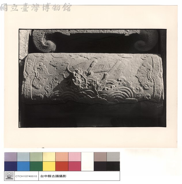 石刻藏品圖，第1張