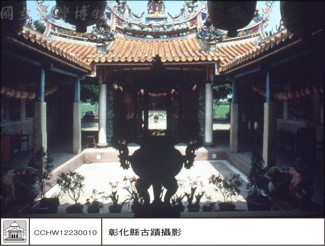 內觀藏品圖，第1張