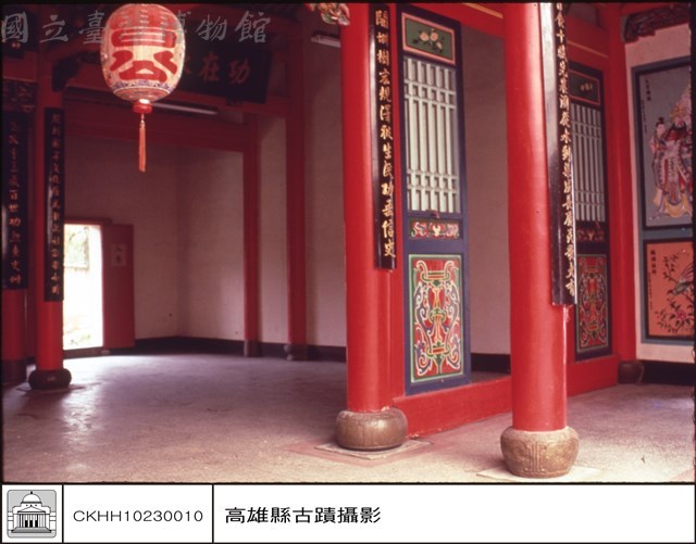 川門藏品圖，第1張