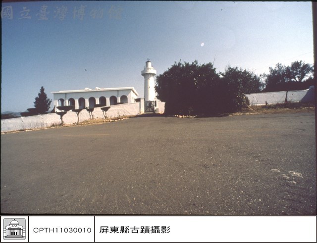 大門及燈塔頂藏品圖，第1張